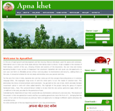 Apna Khet